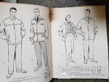 Альбом Каталог рабочей одежды 1958 год, фото №2