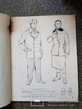 Альбом Каталог рабочей одежды 1958 год, фото №5