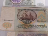 1000 рублей 1993 4ш, три рубля 1961 БО, 500 р 1993 3шт, 50 рублей 1991 и три облегации, фото №6