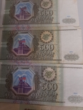 1000 рублей 1993 4ш, три рубля 1961 БО, 500 р 1993 3шт, 50 рублей 1991 и три облегации, фото №7