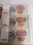 1000 рублей 1993 4ш, три рубля 1961 БО, 500 р 1993 3шт, 50 рублей 1991 и три облегации, фото №11