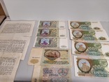 1000 рублей 1993 4ш, три рубля 1961 БО, 500 р 1993 3шт, 50 рублей 1991 и три облегации, фото №2