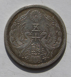 Япония, 1/2 иены, 1922 г., фото №2