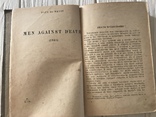 1936 Борьба со смертью, медицина, фото №5