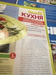 Журнал,, Малыш,, 6 шт одним лотом, photo number 3