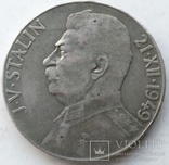 Чехословакия , 50 Крон 1949-го года ( Сталин )., фото №5