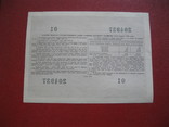 Облигация 100 рублей 1956, фото №3