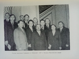 Всесоюзная совещание по строительству 1958 г. тираж  10 тыс., фото №8