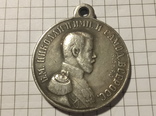 Медаль лига обновления флота копия, фото №3