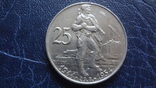 25  крон  1954  Чехословакия  серебро     ($5.7.11)~, фото №2