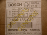 Шпиндель сверлильный оригинал BOSCH, photo number 2