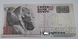 10 фунтов Египет, фото №2