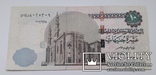 10 фунтов Египет, фото №3