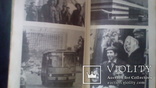Книга " Все о Донецке "1976 г, фото №10