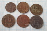 6 монет СССР, фото №2