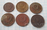 6 монет СССР, фото №3
