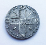 Рубль 1723 года. (малый крест), фото №2