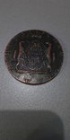 10 копеек 1767 года Сибирская монета копия, фото №2