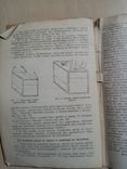 Инструкция по производству сливочного масла 1935 г. тираж 5 тыс, фото №6