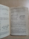 Инструкция по производству сливочного масла 1935 г. тираж 5 тыс, фото №7