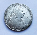 Рубль 1728 года., фото №3