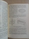 Электрифицированная валка и раскряжевка леса 1954 г. тираж 5 тыс, фото №7