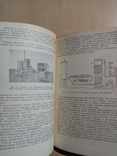 Электрифицированная валка и раскряжевка леса 1954 г. тираж 5 тыс, фото №12