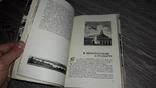 В окресностях Вильнюса В. Уждавинис 1958, фото №5