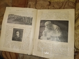 1915 Летопись войны 1914-1915 Николай 2, фото №7