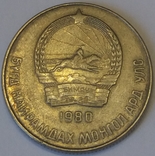 Монголія 20 мунгу, 1980, фото №3