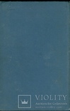 Сводный каталог согдийских монет, фото №4