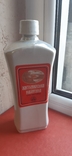Бутылка Житомирская Юбилейная 1996года, фото №3