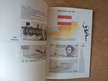 Справочник валют, фото №4