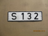 Номер на авто короткий алюминий (133гр.), фото №2