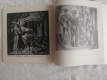 1979г Всегда на чеку Харьков.Т.500.60-л.Советской милиции к 100-л.Ф.Э.Дзержинского., фото №12