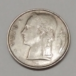 Бельгія 5 франків, 1975, photo number 3