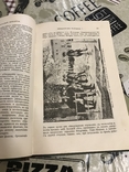 Жизнеописание Наполеона История 1895 года, фото №10