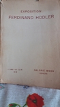 Exposition Fedianand Hodler. 11 mai - 30 juin 1918. Galerie Moos, Genève., фото №3