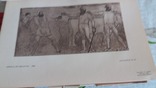 Exposition Fedianand Hodler. 11 mai - 30 juin 1918. Galerie Moos, Genève., фото №5