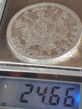 5 франков, Франция, 1867 год, А, серебро 900-й пробы, 25 грамм, фото №4