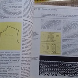 Максимова "Азбука вязания" 1986р., фото №7