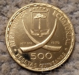 500 песет 1970г.Гвинея, фото №5