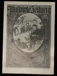 Первая мировая. Германия. Leipziger Illustrirte Zeitung. №3761. 1915 год. Большой формат., фото №2