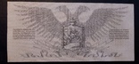 100 руб Юденич 1919, 306752, numer zdjęcia 3