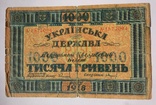 1000 гривень., фото №2