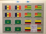 ООН - малі аркуші " Прапори"  № 499-514  CV=38.4, фото №5