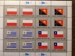 ООН - малі аркуші " Прапори"  № 448-463  CV=36.4, фото №2