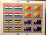 ООН - малі аркуші " Прапори"  № 448-463  CV=36.4, фото №3