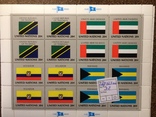 ООН - малі аркуші " Прапори"  № 448-463  CV=36.4, фото №5