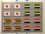 ООН - малі аркуші " Прапори"  № 524-539  CV=38.4, фото №3